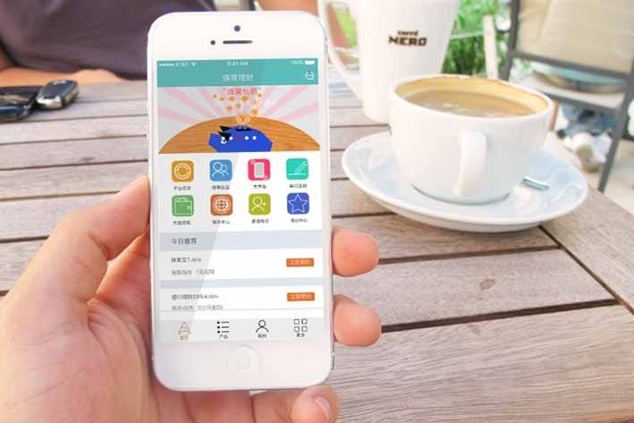 開發(fā)一個app多少錢?