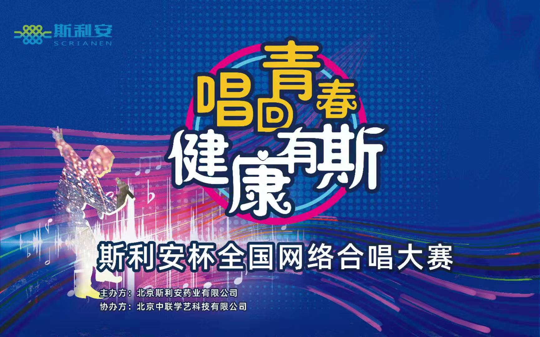 北京中聯科技系統軟件直播小程序網站定制建設開發