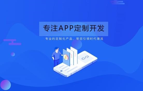 北京中聯科技系統軟件建設APP小程序網站定制設計開發